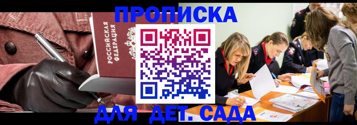 временная регистрация собственник в Нижневартовске