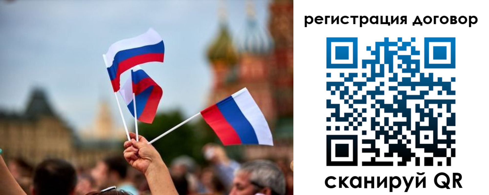 регистрация в Нижневартовске