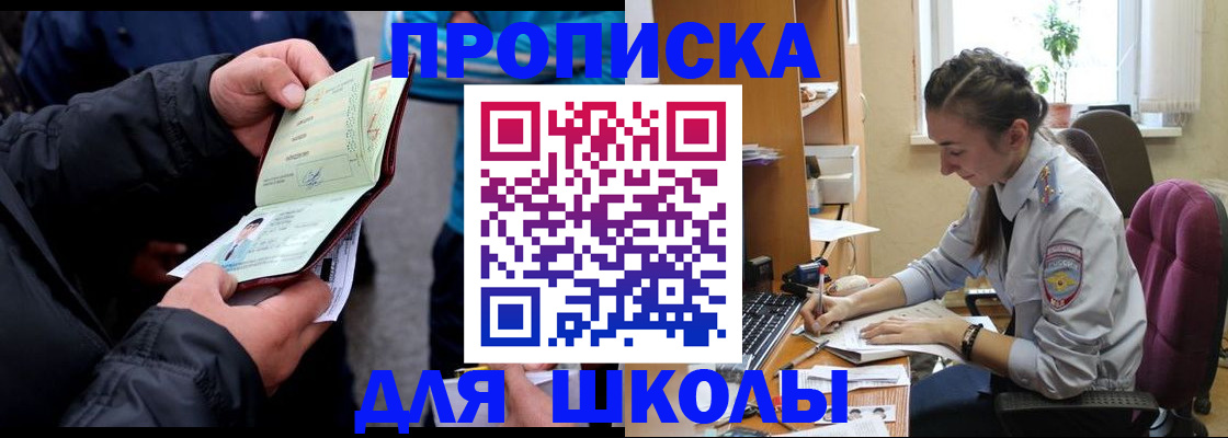временная регистрация 2025 в Нижневартовске