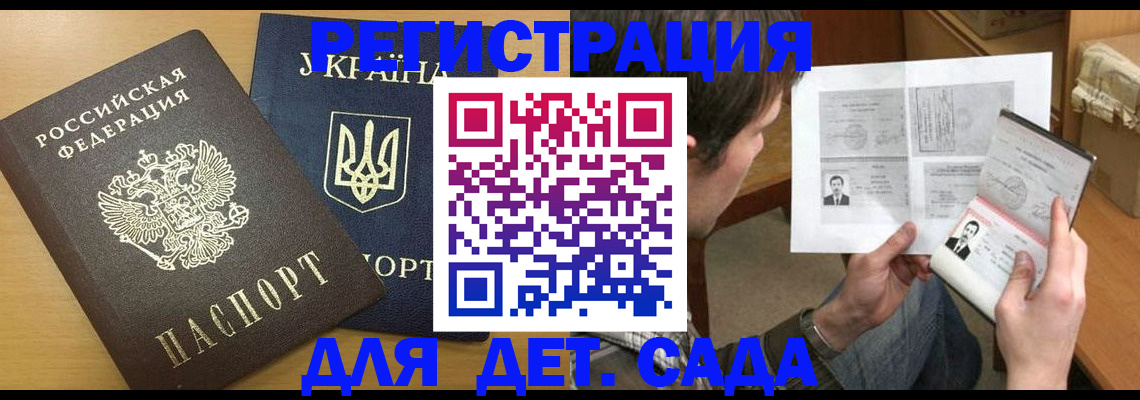 прописка для кредита в Нижневартовске